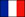フランス国旗