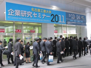 セミナー会場に入場する学生