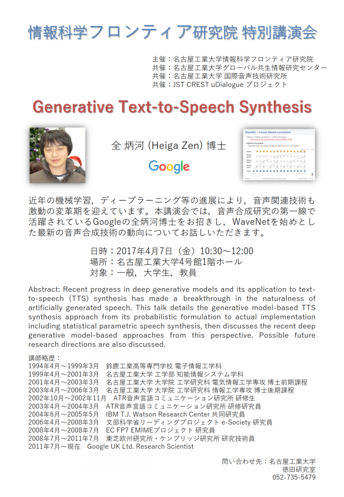 Coding Discussion｜山口情報芸術センター［YCAM］