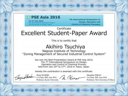 certificates PSE Asia 2016-B131 Tsuchiya_1.jpg