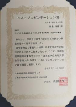 新名清輝1.JPG