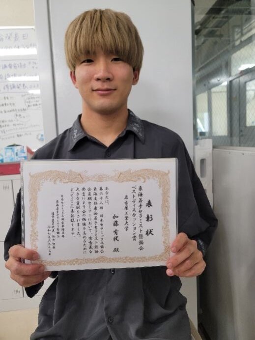 award_20250716172135_st1.jpg