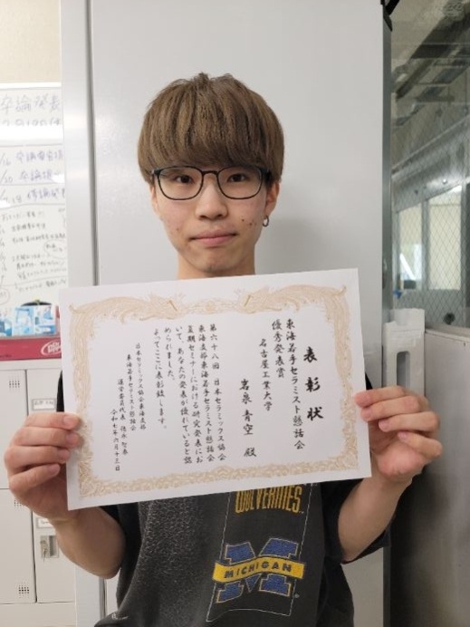 award_20250716172204_st1.jpg