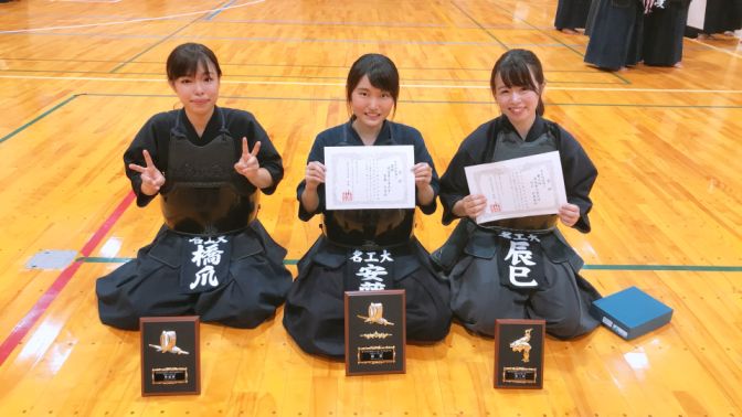 第55回全国国立工業大学柔剣道大会剣道女子個人戦で 剣道 部3年安藤千尋さんが優勝 1年橋爪咲さんが準優勝 3年辰巳日登美さんが3位となりました 国立大学法人名古屋工業大学