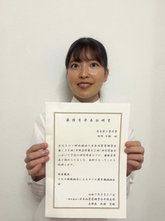 20250902_gakuseijusyou_matsui_syashin.png