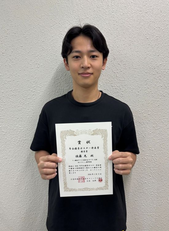 260622_award_daikolab.jpg