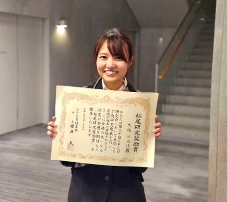 260701award_ohashi.jpg