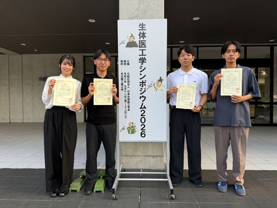 260930_award4_sugita.jpg