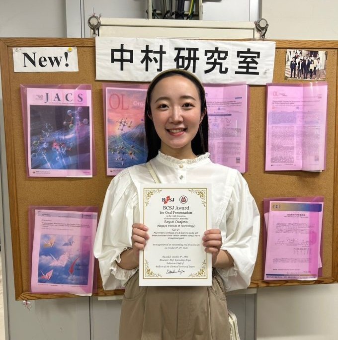 261019award_nakamuralab-1.jpg