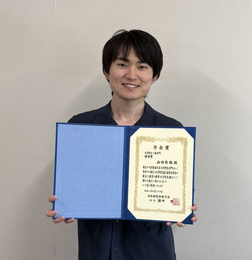 261027awar_yokoyama.jpg