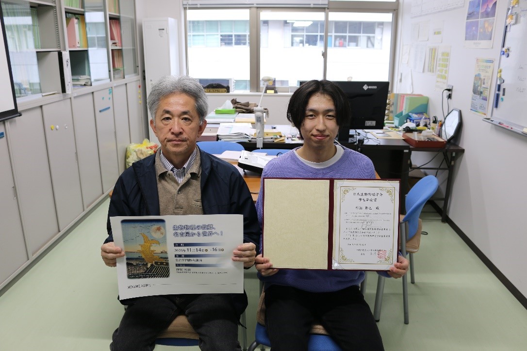 award_sugiura.jpg