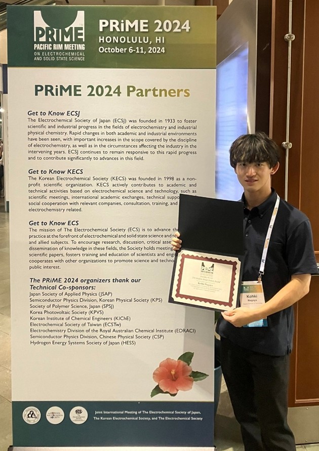 award_nagaya.jpg