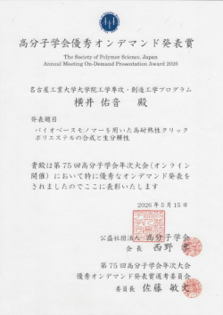 260930_image_takasu-2.png
