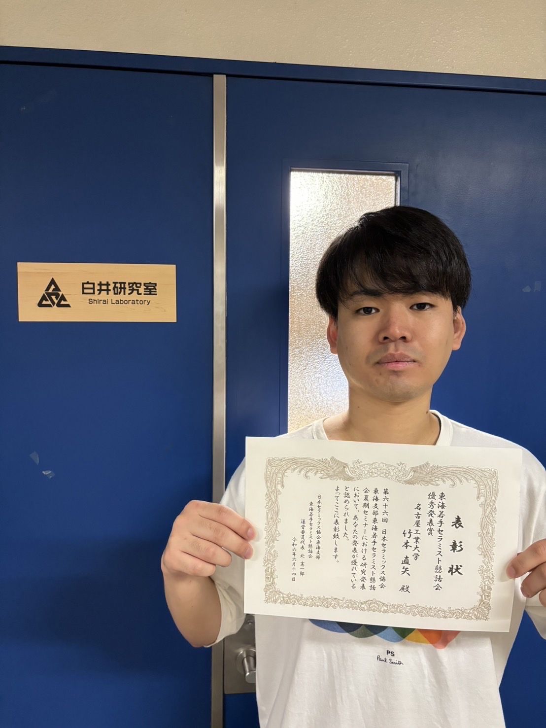 S__38912025.jpg