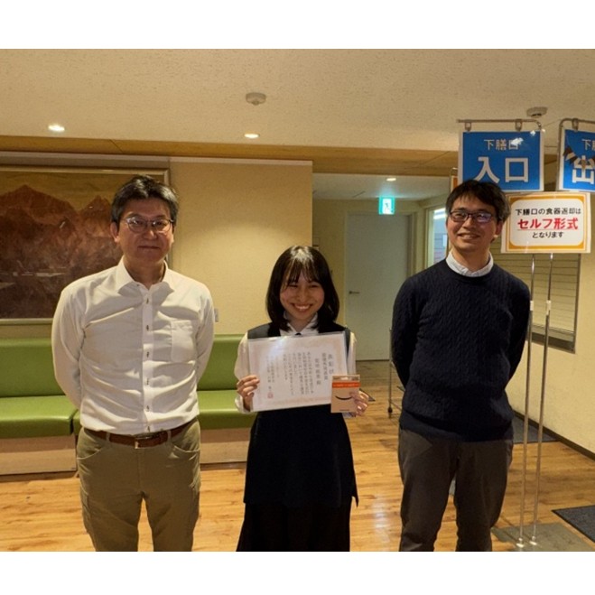 award_20260525_kikuchi.jpg