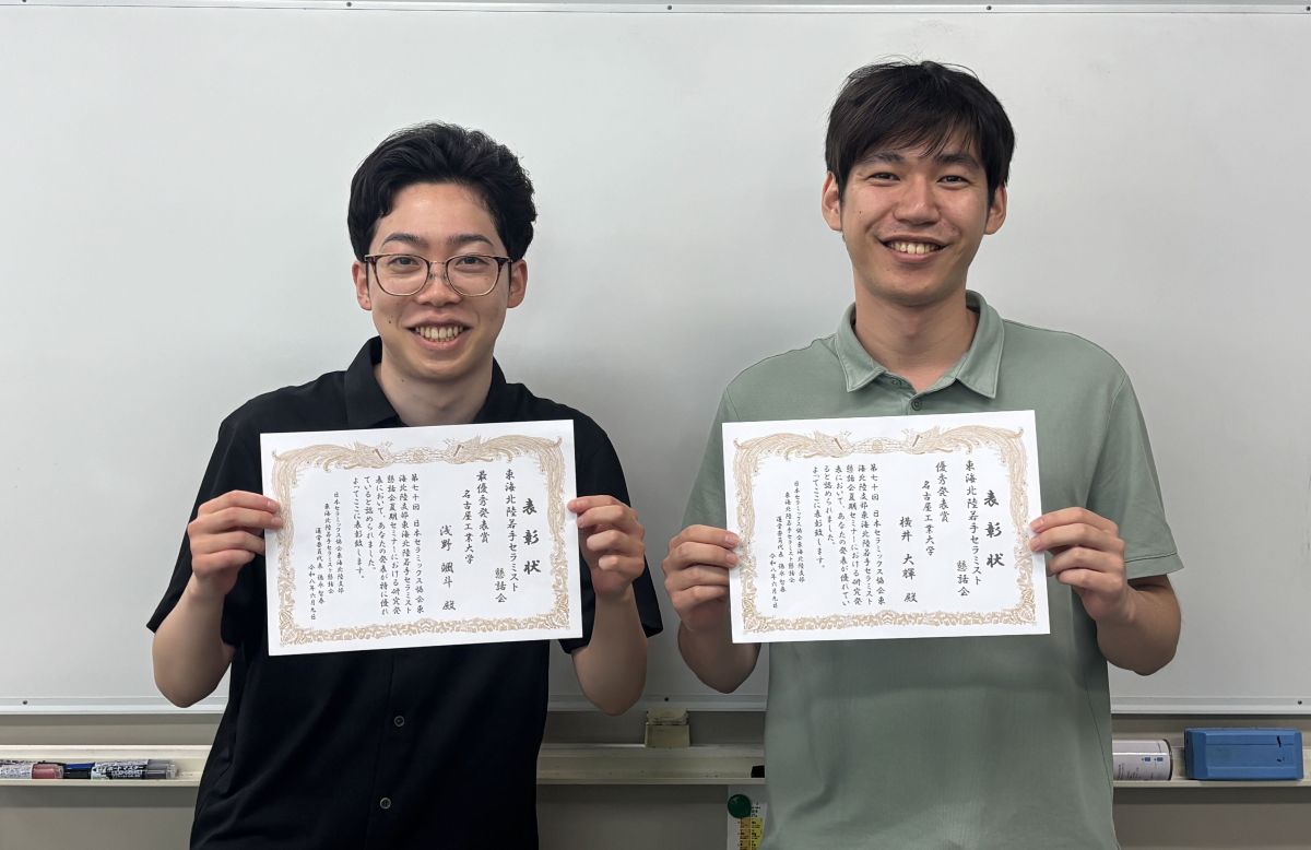 award_asano yokoi-3.jpg