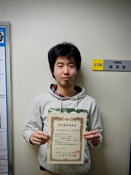 award_deguchi.jpg