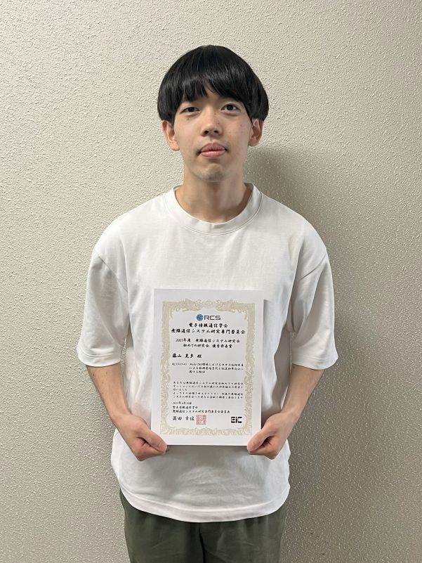 award_fujiyama.jpg