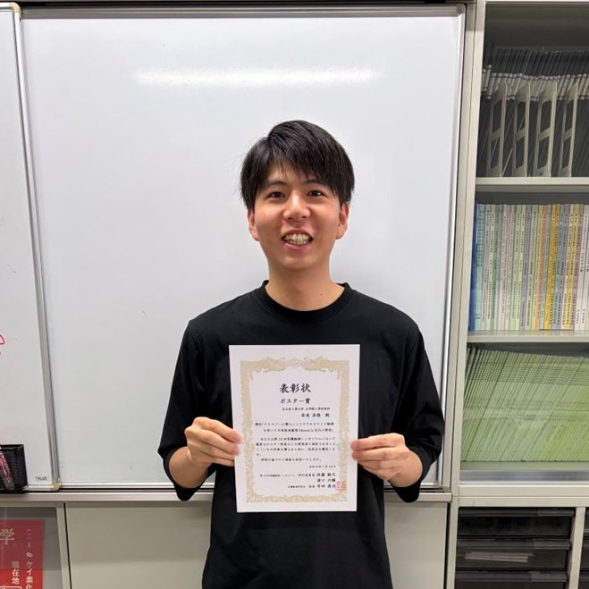 award_nakamuralab-2.jpg