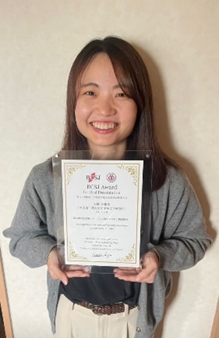 award_ohashi.jpg