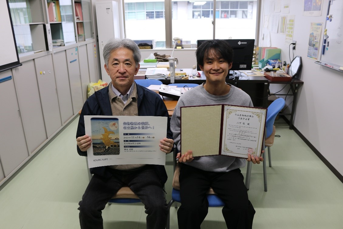 award_yamashita.jpg