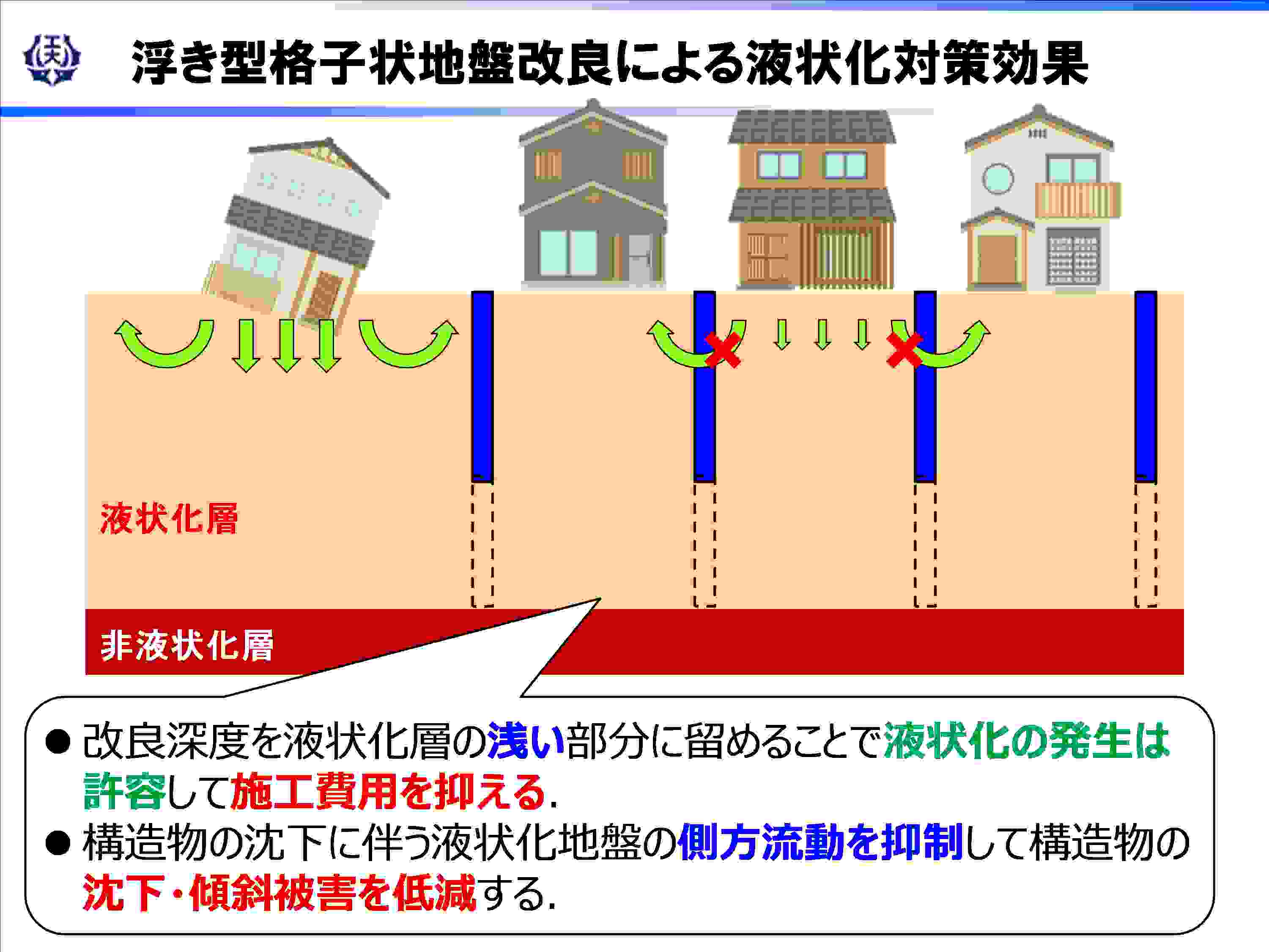 中谷図.jpg