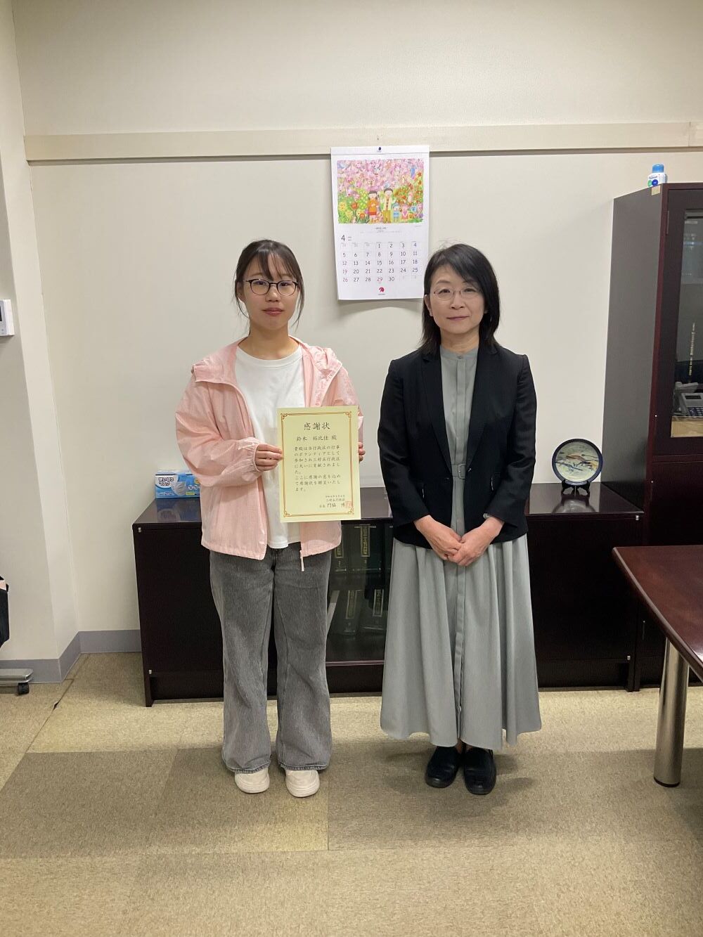 感謝状授与式.jpg