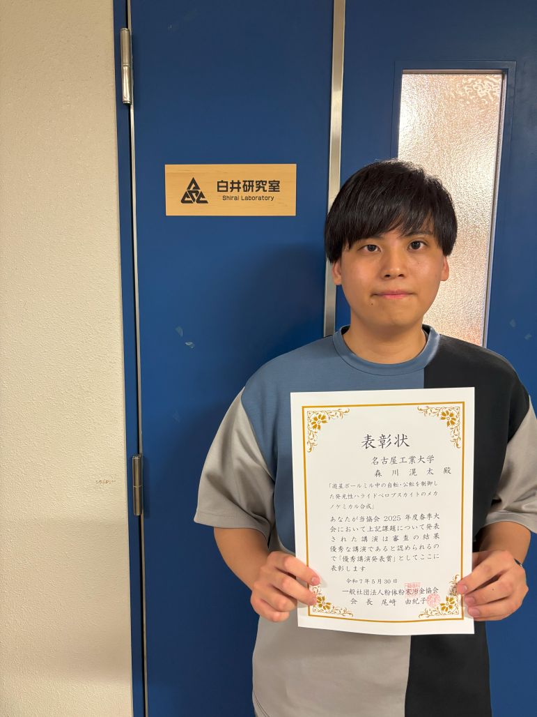 森川君写真.jpg