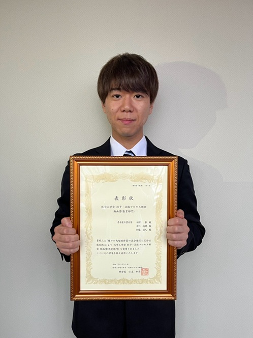 inoue.jpeg