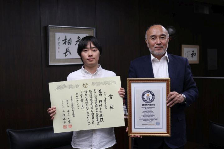 右脳速算システム かけ算名人 2535-6922-