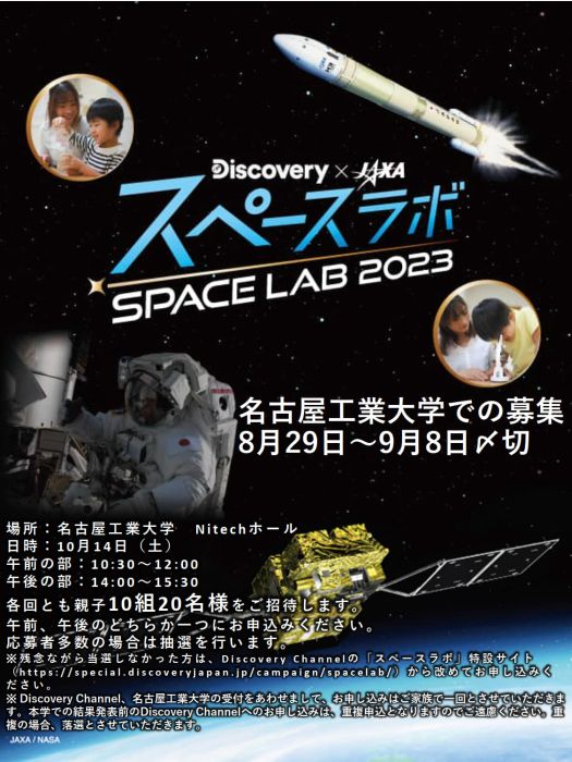ポスター20230829_1.jpg