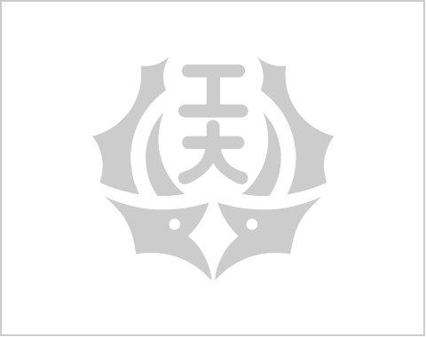 創造工学教育推進センター