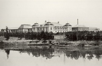 Nagoya Higher Technical School