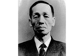 First President Shimizu