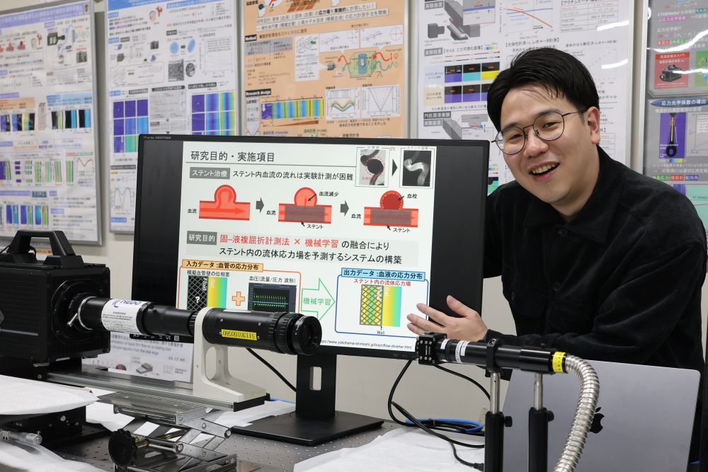 260424news_muto.JPG