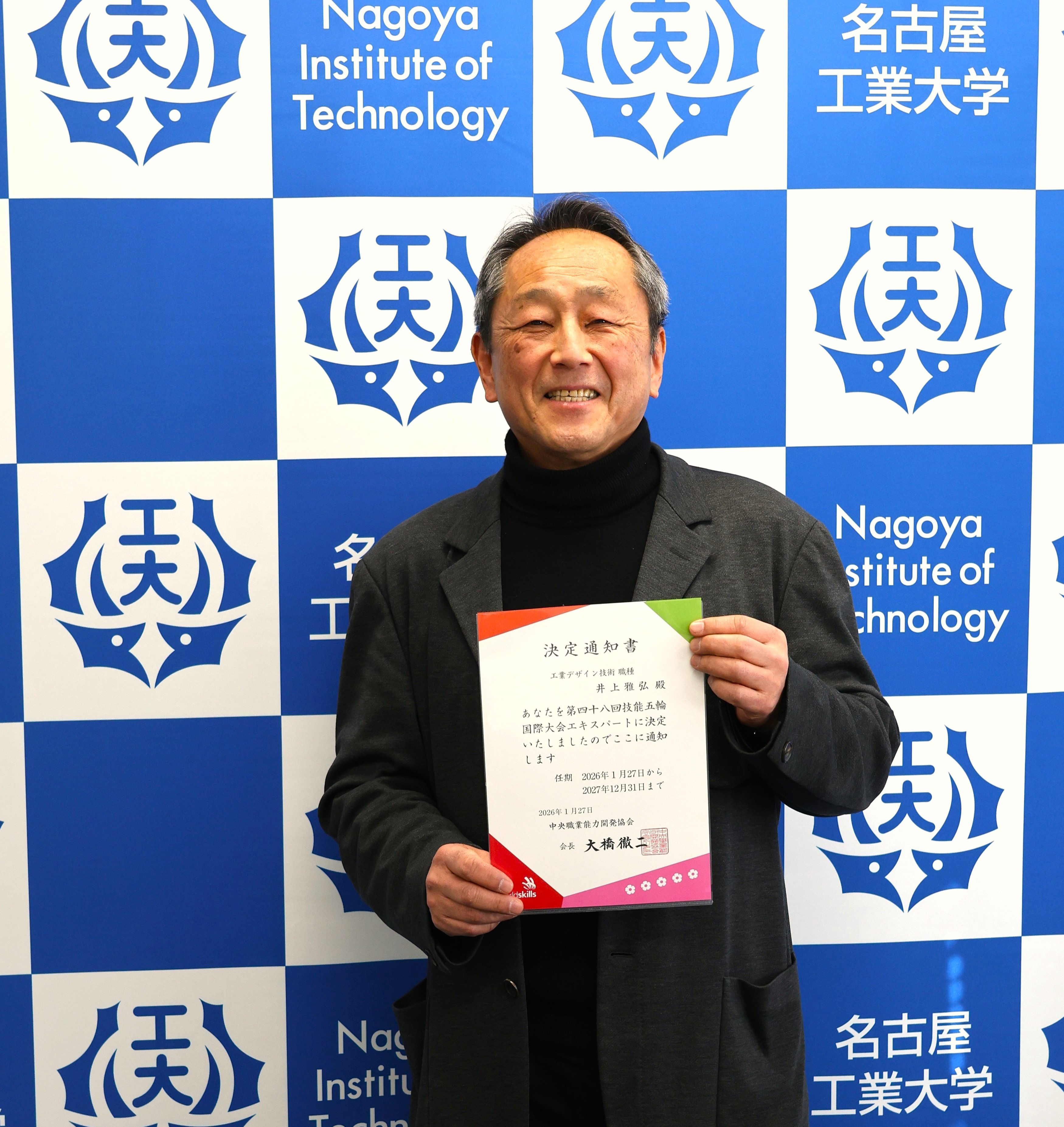 260702news_olympic_Inoue.JPG