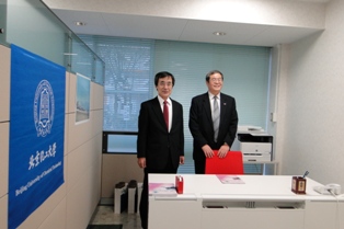 Inside the BUCT Office in Japan