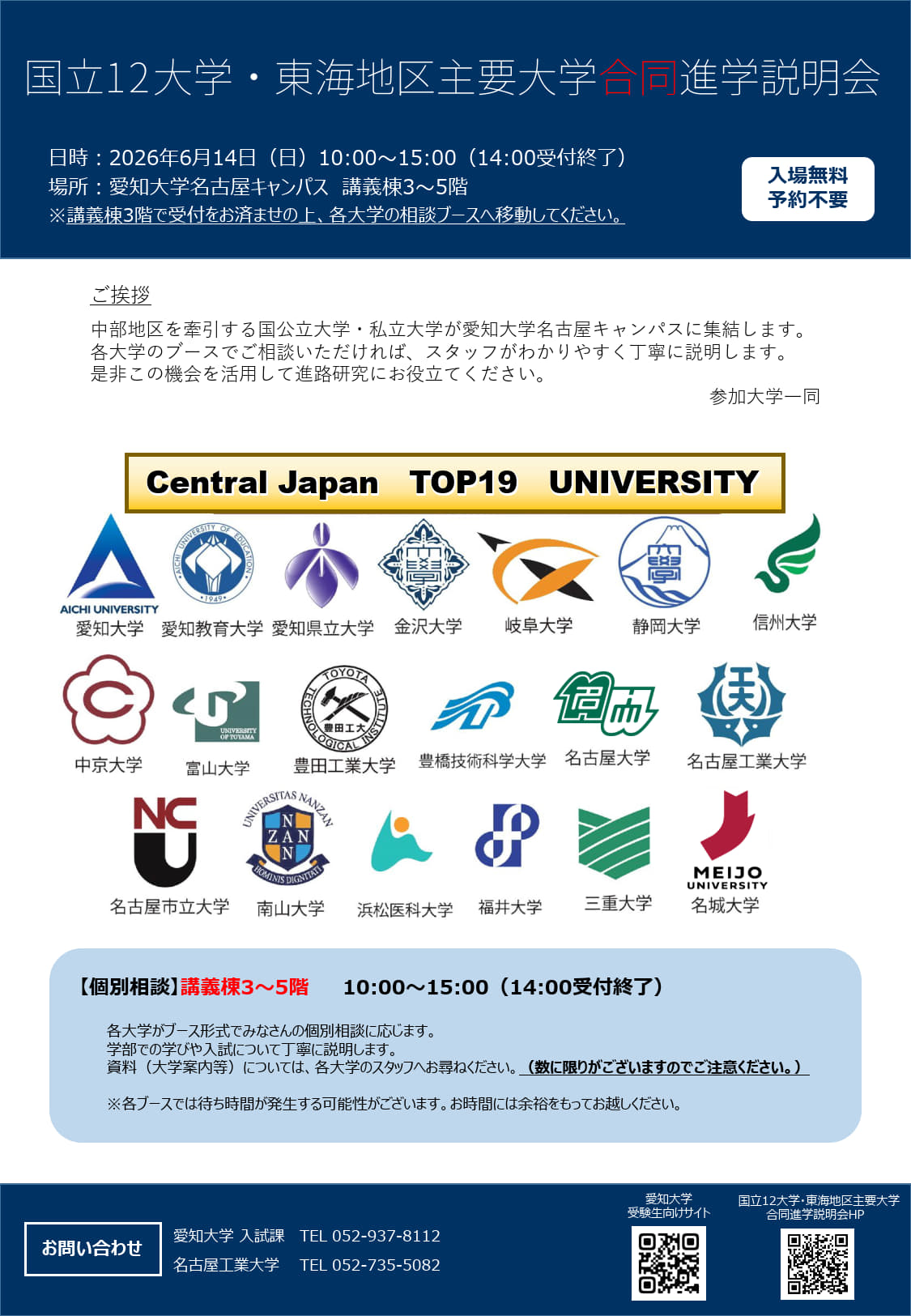 確認用名古屋工業大学 関西最上位SS テキスト・ノートフルセット 数学ZX 通期 最新 駿台 大阪公立大学　駿台　東進テキストいろいろ 明治大学 語学・辞書・学習参考書