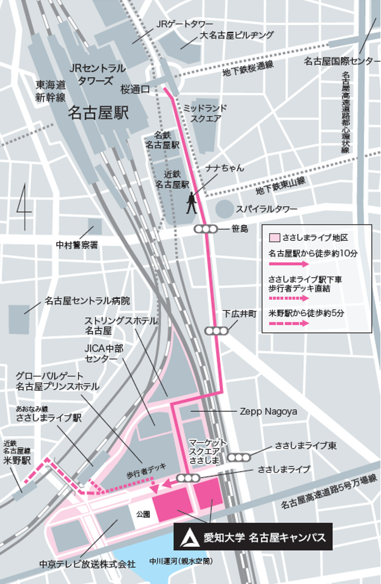 名古屋キャンパスアクセスマップ.png