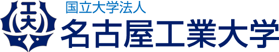 【新高校３年生必見！！】名古屋工業大学　共通テストのリーディングとリスニングの配点比率を紹介します！