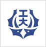 2024年度(令和6年度)工学部一般選抜（後期日程）合格者受験番号