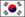 韓国国旗