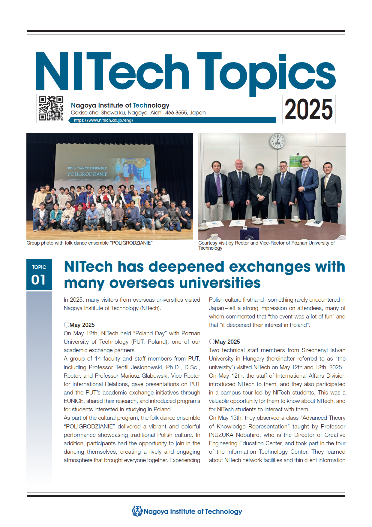 NITech Topics 2025.png