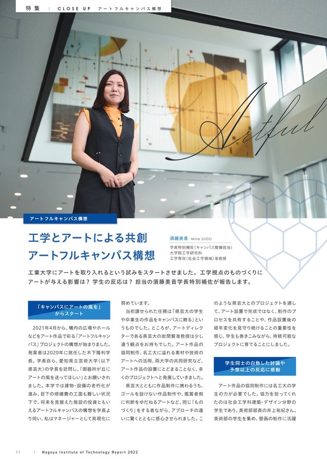 名古屋工業大学　名工大　名大　院試　機械工学 名古屋工業大学 の偏差値・ランク・受験対策｜学習塾・大成会