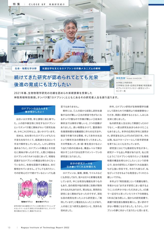 名古屋工業大学　名工大　名大　院試　機械工学 名古屋工業大学 - Wikipedia