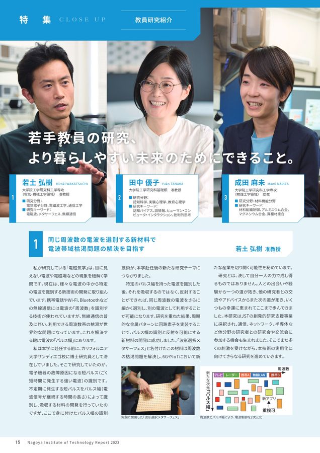 名古屋工業大学　名工大　名大　院試　機械工学 名古屋工業大学 名工大 名大 院試 機械工学 大学院入試 - メルカリ