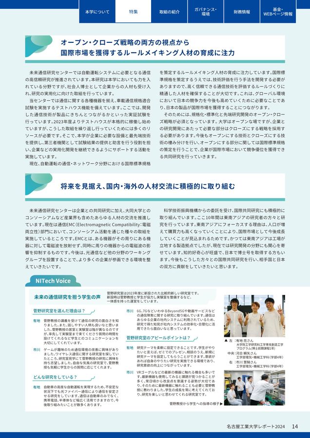 愛知産業大学　レポート　試験設題課題 愛知産業大学 レポート 試験設題課題 愛知産業大学 レポート 試験設題