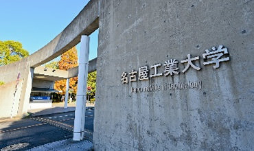 平田 晃正 教授を筆頭とする研究グループが令和６年度 科学技術分野の文部科学大臣表彰 科学技術賞「開発部門」を受賞しました