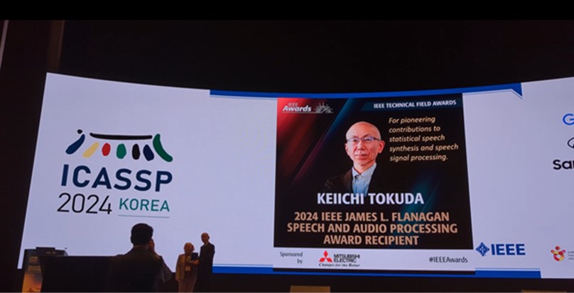 徳田恵一教授が音声技術に関する世界最高の学術賞 「IEEEジェームス・L・フラナガン賞」を受賞