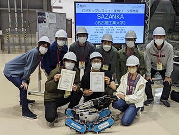 レスキューロボット製作チームSAZANKA応援基金